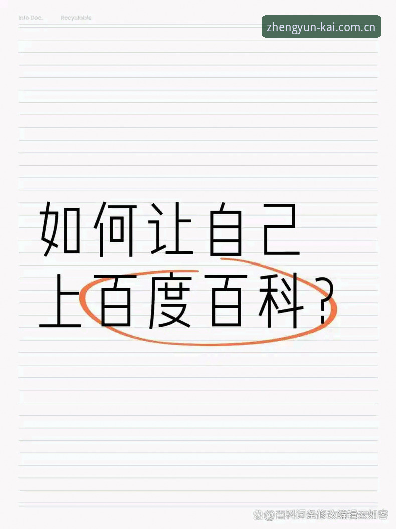 云开体育官方APP功能全解析：从下载到使用的完整指南