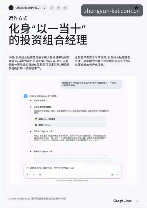 资深行业观察者亲测：云开平台更新版本2026最新版本实战体验与趋势解读