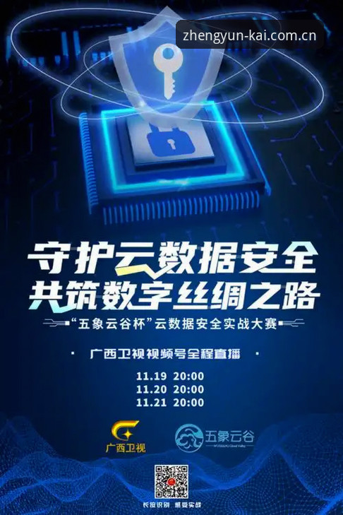 云开体育安卓版安全下载实用指南：避开陷阱，守护你的数据