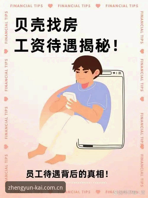 揭秘云开平台下载安全推荐的背后真相：正版渠道与版本号v2.0.0全解析