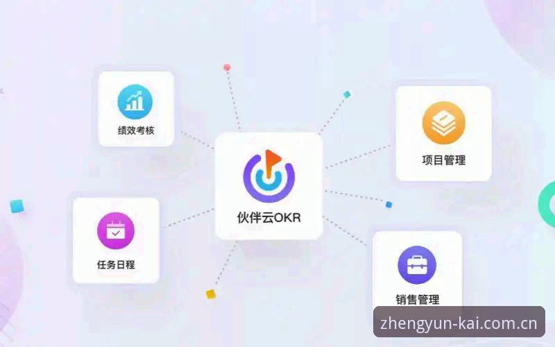 云开体育官方正版安装使用完整指南：从下载到日常操作的详细解读