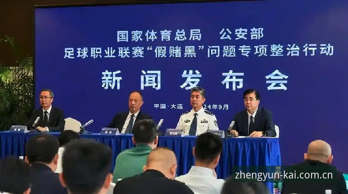 深度揭秘：中国足球禁足风暴背后的行业暗流与操作内幕