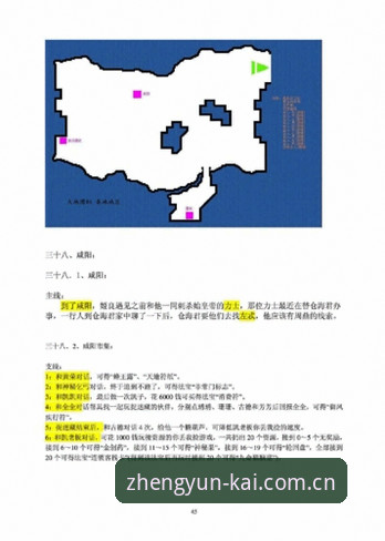 云开安卓版下载全攻略：正版安装与版本更新详解